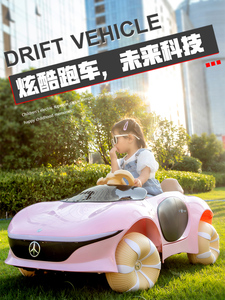 澳贝新款儿童电动车四轮汽车带遥控可坐人宝宝玩具车四驱摇摆高
