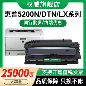 权威适用惠普Q7516A硒鼓HP5200硒鼓5200n 5200LX 5200dn 墨盒佳能3500 3900碳粉盒CRG309易加粉A3打印机