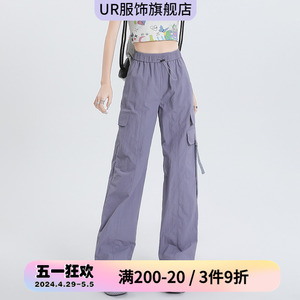 UR服饰紫色高腰工装裤女士夏季薄款阔腿裤宽松显瘦多口袋休闲长裤