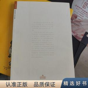 正版异国他乡的故事李南央北岳文艺出版社李南央北岳文艺出版社李