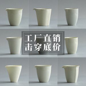 工厂直销陶瓷公道杯家用功夫茶具分茶器茶海单个公杯分茶杯匀杯