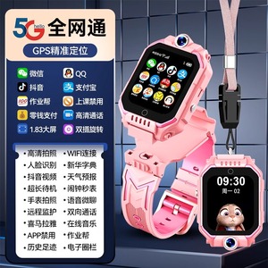 小天才电话手表儿童智能Z6s学生官方正品旗舰店Z9限量版Z8a男女孩