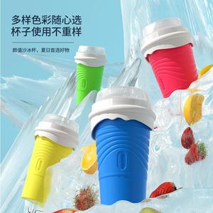 网红自制一捏成冰杯儿童夏季果汁沙冰杯双层快速制冷杯捏捏杯水杯