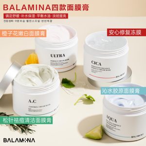 韩国皮肤管理美容院线宝拉米娜BALAMINA涂抹面膜膏霜一次补水底膜