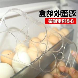 冰箱侧门鸡蛋架托无盖蛋托创意陶瓷塑料门储物盒格子鸡蛋架鸡蛋l