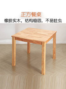 实木橡木餐桌厅家用饭桌椅原木桌餐厅大排档火锅长方形正方形餐台