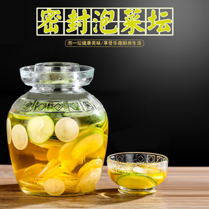 四川泡菜坛子玻璃加厚密封大小号腌菜罐大容量家用酸菜坛子咸菜缸