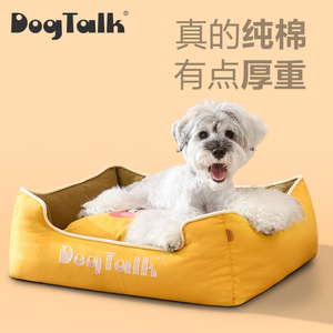 DogTalk四季通用加厚纯棉帆布不塌陷狗窝可拆洗冬季保暖耐咬狗床