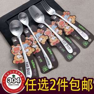 中雅泰利熊 304不锈钢勺子叉子套装创意可爱家用 儿童饭勺调羹