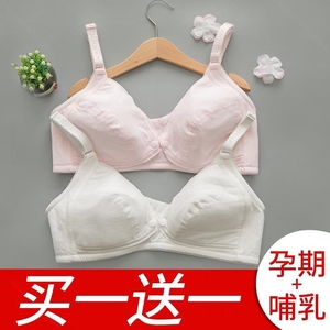 十月结晶加大码前开口式无海绵哺乳文胸无钢圈纯棉喂奶孕妇内衣女