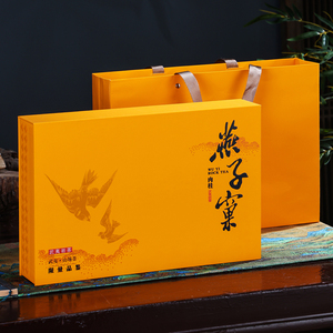 高档茶叶礼盒包装空礼盒大红袍肉桂武夷岩茶红茶凤凰单枞包装盒