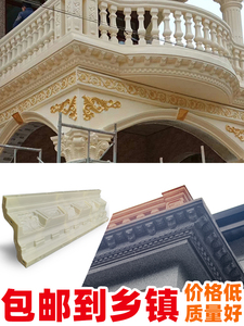 屋檐线条模具罗马柱现浇欧式檐口檐线水泥滴水线腰线建筑外墙模板