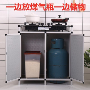 煤气罐专用柜煤气炉柜可放煤气罐灶台柜家用厨房橱柜简易灶台架子