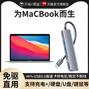 适用苹果电脑转换器拓展坞MacbookPro/Air扩展网线转接口网络USB分线器m1m2转接头多接口typec转HDMI投屏mini