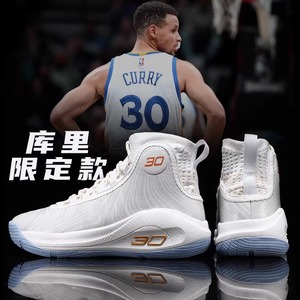 官方UA库里10高帮青少年实战篮球鞋Curry4碳板儿童气垫球鞋运动鞋