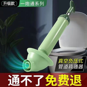 通马桶疏通器皮搋子吸马桶塞一炮通工具下水管道工具厕所堵塞神器