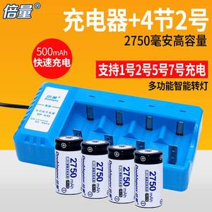 倍量1号2号镍氢充电电池套装智能变灯1.2V热水器电池一号10000毫