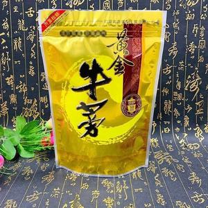 500克立体黄金牛蒡茶包装袋子塑料自封袋礼品袋密封袋厂包邮