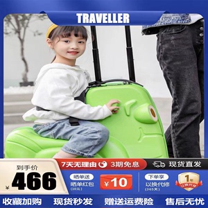 梦旅者亲子出游可坐骑儿童行李箱卡通拉杆箱可骑宝宝拖箱骑行旅行