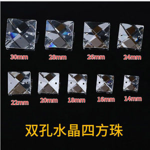 浦江工厂水晶四方珠机磨20mm 玻璃珠帘方块珠子  水晶灯饰配件
