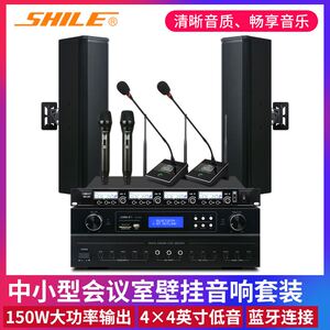 中小型会议室音响套装 BX406立式木质壁挂音箱OK555C功放组合