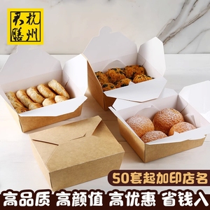 中式糕点盒复古牛皮纸盒老式点心包装盒桃酥重阳糕炸鸡打包盒商用