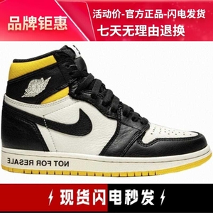 Air Jordan 1 AJ1 禁止转卖黑黄限量高帮球鞋 861428-107