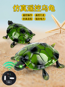 乌龟玩具会动电遥控仿真动的机器3-6岁男孩宝宝2-4岁女孩儿童礼物