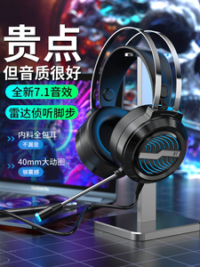 小米官方官网适用电脑耳机头戴式耳麦有线电竞游戏带麦克风手机蓝