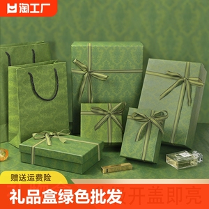 生日礼盒礼物绿色礼品盒大小号口红杯子香水化妆品包装空盒伴手礼