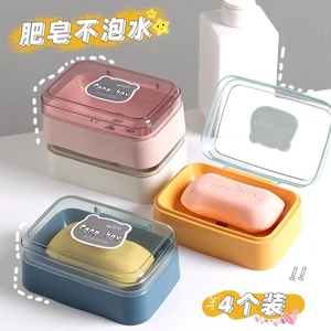 肥皂盒可爱带盖新款沥水香皂盒肥皂盒子卫生间置物架家用旅行皂盒