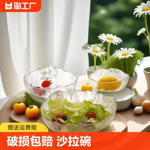 日式锤纹不规则玻璃碗沙拉碗碟套装家用水果盘创意北欧餐具甜品碗
