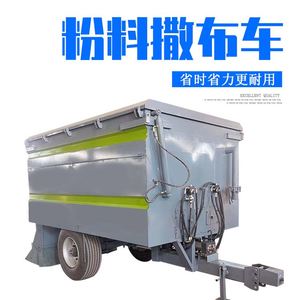 雷创粉料撒布车 牵引式灰料撒布机 消解石灰摊平机