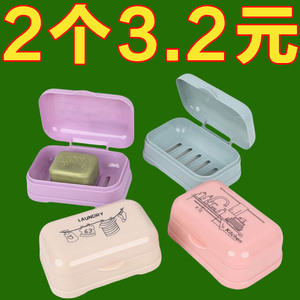 双层旅行肥皂盒带盖子洗衣皂盒香皂盒大号沥水长方形带盖翻盖简约