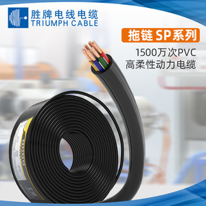 生产厂家 高柔拖链2464-24A 彩芯电缆 耐弯曲电线 低温耐寒电缆