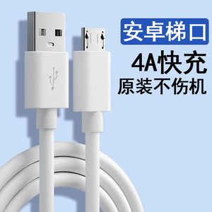 安卓梯口数据线适用OPPO R15标准版/R15梦境版/R17/RENO4PRO快充老款式手机micro充电器充电宝线短款耳机蓝牙