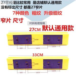 新款32cm胶棉拖把替换头折叠pva海绵头大号宽口对折挤水拖布头