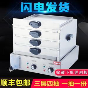 广东台式电热肠粉机商用石磨小型肠粉炉不锈钢家用抽屉式蒸粉机