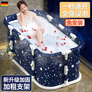 德国KING泡澡桶大人家用可折叠小儿童宝宝沐浴盆专用洗澡浴缸浴桶