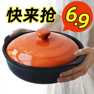韩式砂锅炖锅耐高温汤煲陶瓷大号沙锅煲汤锅家用明火燃气汤锅小号