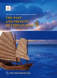正版中国海洋丛书-走向海洋：中国海洋的历史与现状(英) 李明杰