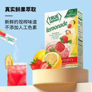 美国True Citrus lemon草莓柠檬果汁粉0脂冲泡饮料冲饮果汁