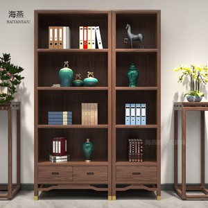 新中式黑胡桃木书柜组合书房简约展示柜家用书橱储物柜办公室书架