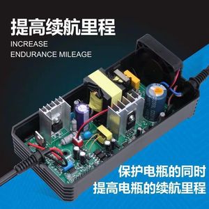 七星豹电动车电瓶智能适用充电器48V12AH60V20AH72伏32AH96V50AH