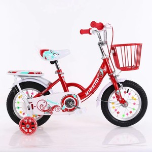 优贝儿童自行车童车12寸14寸16寸20寸淑女款女孩单车中大儿童车