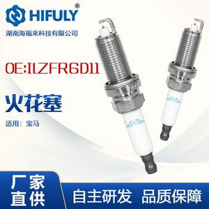 厂家 品牌火花塞ILZFR6D11 适用于宝马系列汽车配件