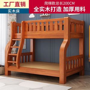 促销新上下床双层床高低床多功能两层组合全实木子母床儿童床上下