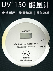 德国日本进口厂家直销紫外线uv能量计测试仪固化检测仪器UV能量计