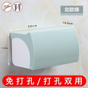 厕所纸巾盒打孔螺丝免打孔卫生间纸巾盒厕所防水手纸卷纸抽壁挂