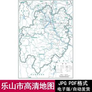 四川省乐山市标准政区电子版高清JPG/PDF图设计地图素材源文件